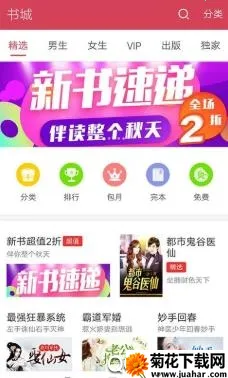 书天堂APP2026下载 书天堂APP2026下载