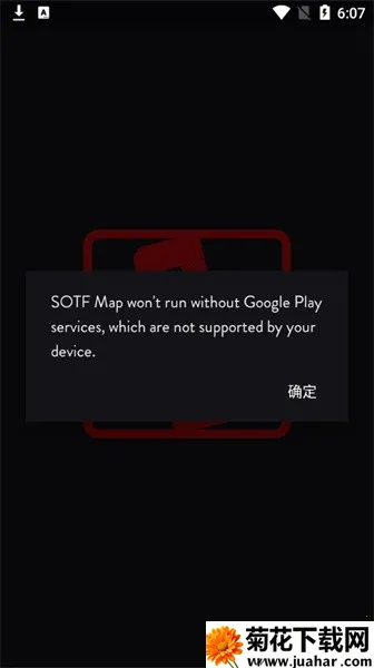 SOTF Map(森林之子地图) SOTF Map(森林之子地图)