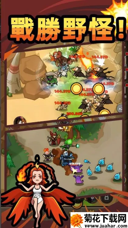 War of Relic(遗迹之战游戏) War of Relic(遗迹之战游戏)