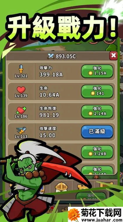 War of Relic(遗迹之战游戏) War of Relic(遗迹之战游戏)