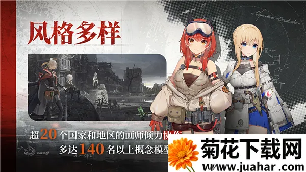 湮灭:边界线(机甲少女战棋游戏) 湮灭:边界线(机甲少女战棋游戏)
