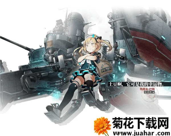 湮灭:边界线(机甲少女战棋游戏) 湮灭:边界线(机甲少女战棋游戏)