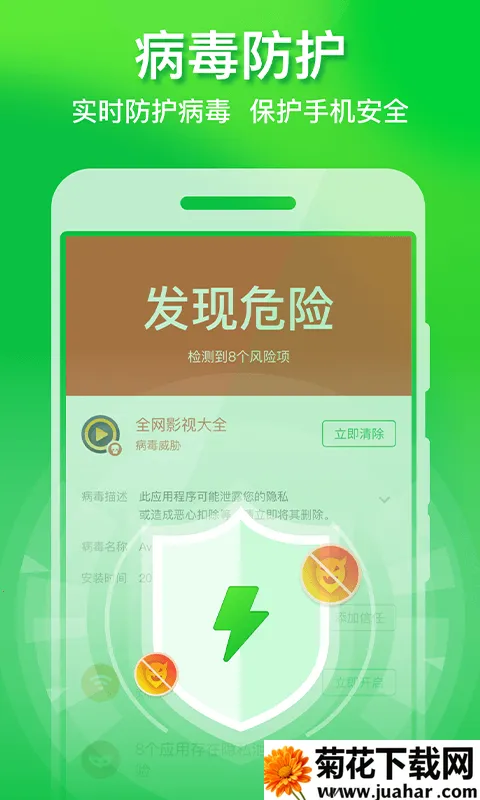 极速手机优化管家(手机优化应用) 极速手机优化管家(手机优化应用)