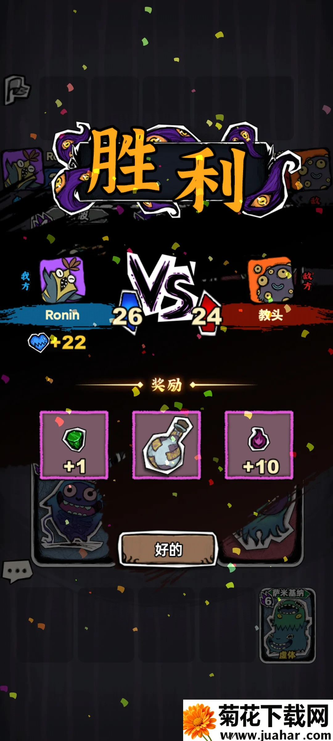 DemonCard2026�ٷ����°汾v1.0.2 �ֻ���