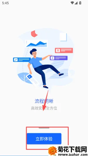 掌上巴职安卓版手机版 掌上巴职安卓版手机版