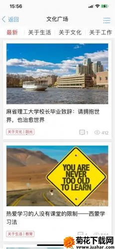 胖东来家园(胖东来办公软件) 胖东来家园(胖东来办公软件)