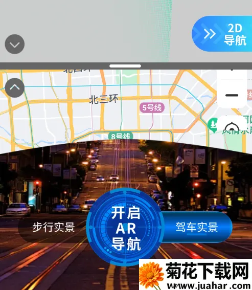 智捷实景卫星导航(实景精准导航) 智捷实景卫星导航(实景精准导航)