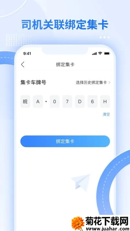 �⼯��·�����������ֻ���V1.0.1 �ֻ���