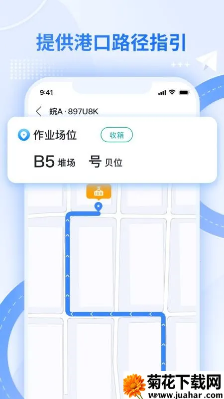 �⼯��·�����������ֻ���V1.0.1 �ֻ���