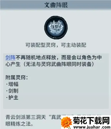 御剑封魔(修仙割草手游) 御剑封魔(修仙割草手游)