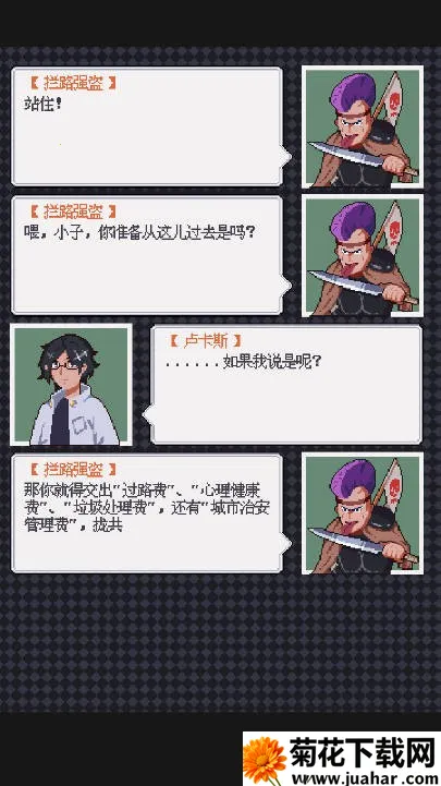 废土新世界(废土生存游戏) 废土新世界(废土生存游戏)