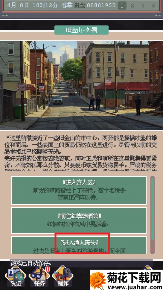 废土新世界(废土生存游戏) 废土新世界(废土生存游戏)