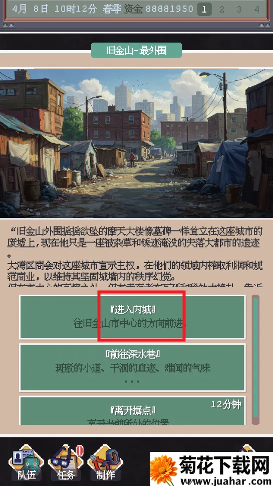 废土新世界(废土生存游戏) 废土新世界(废土生存游戏)