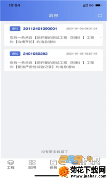 中燃工程可视化2026官方最新版本 中燃工程可视化2026官方最新版本