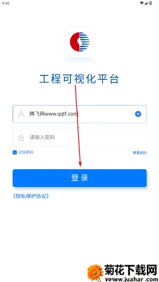 中燃工程可视化2026官方最新版本 中燃工程可视化2026官方最新版本
