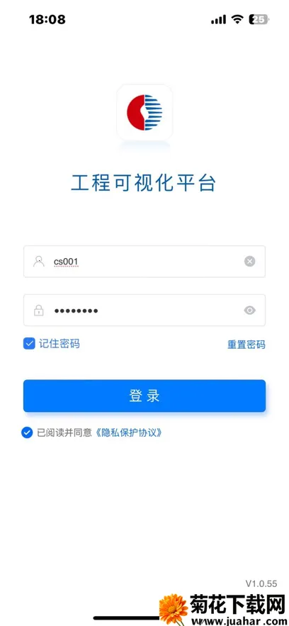 中燃工程可视化2026官方最新版本 中燃工程可视化2026官方最新版本
