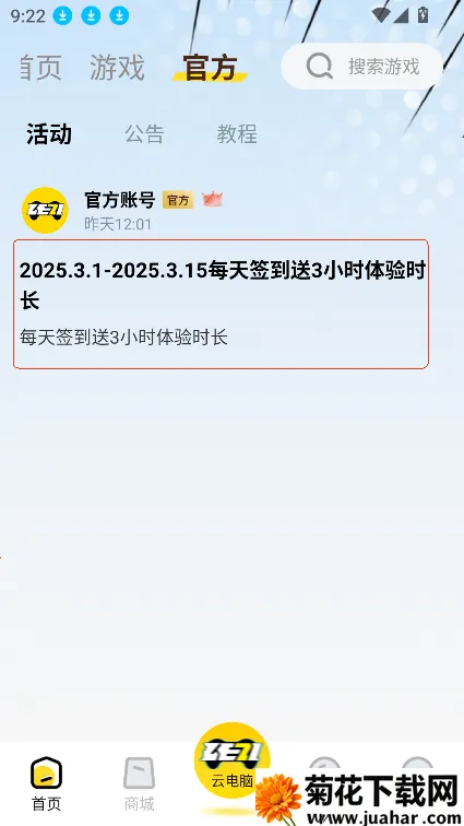 ��������2026�ٷ�����