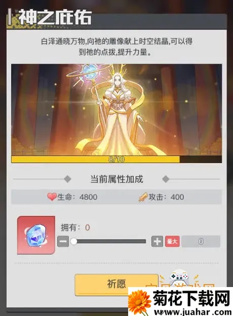 三千幻世2026下载 三千幻世2026下载