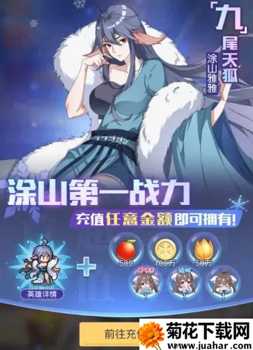 三千幻世2026下载 三千幻世2026下载