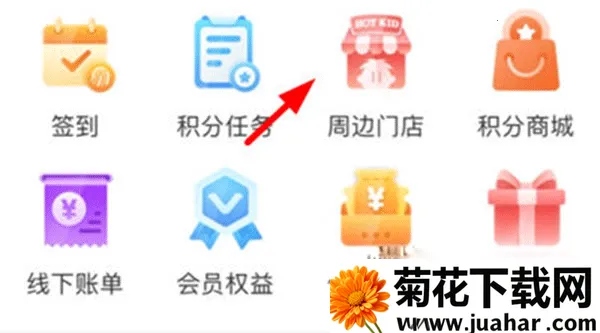 旺仔俱乐部2026官方正版 旺仔俱乐部2026官方正版