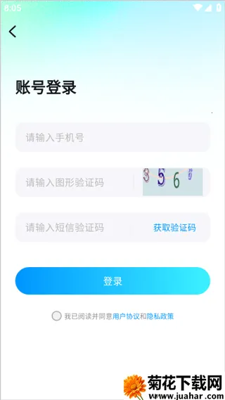 云游侠2026下载安装 云游侠2026下载安装