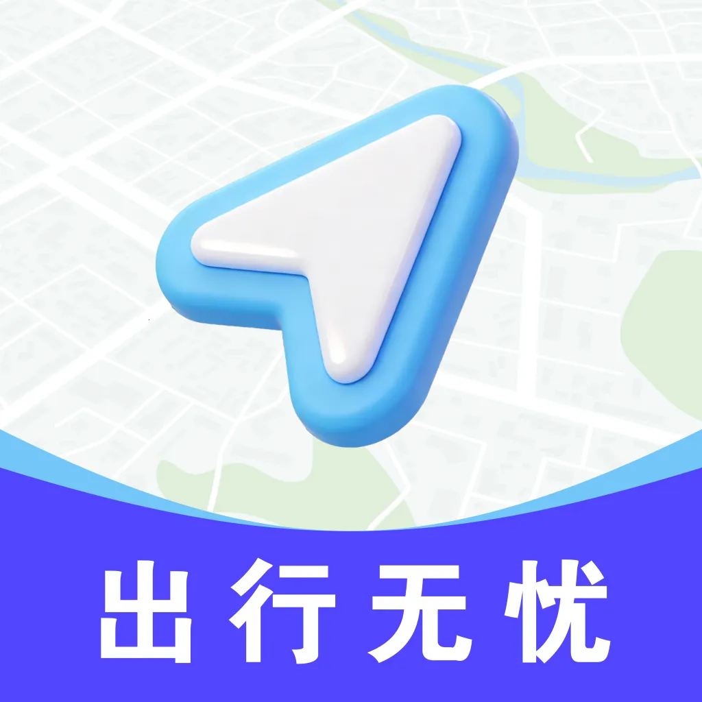 ���ٵ�������(���й�������)v1.0.0 �ٷ�����