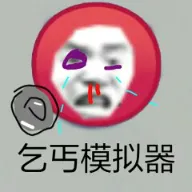 ����ģ����ũ��2026�ٷ����°汾v38.01.060251 �ٷ�����