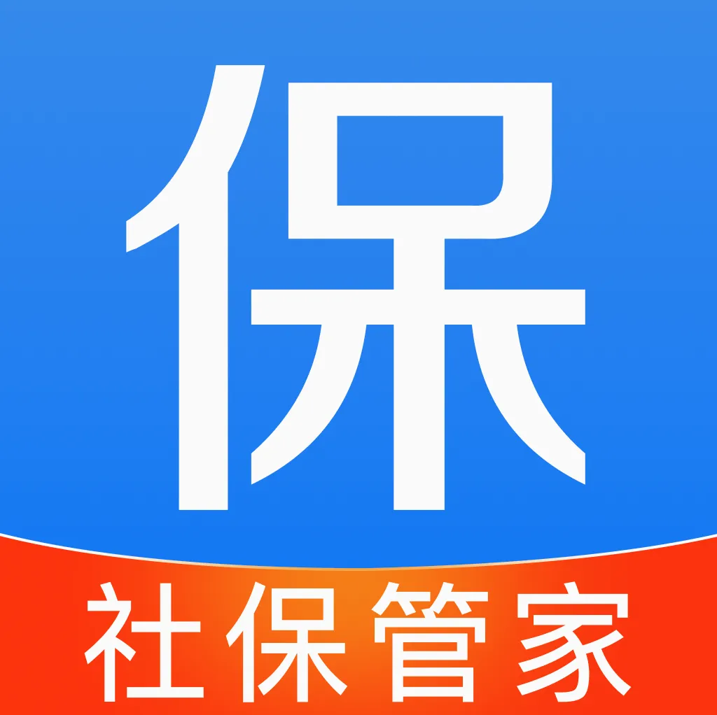 �籣���ϼ���ܼ�2026���°汾v1.0.0 ��Ѱ�