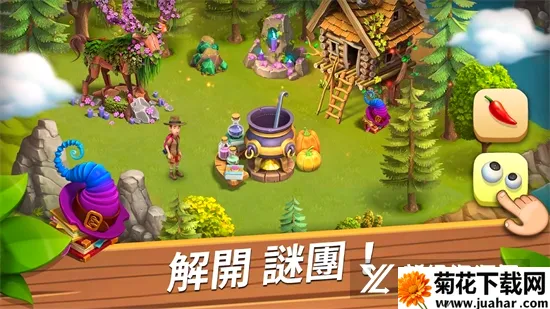FunkyBay2026下载安装 FunkyBay2026下载安装