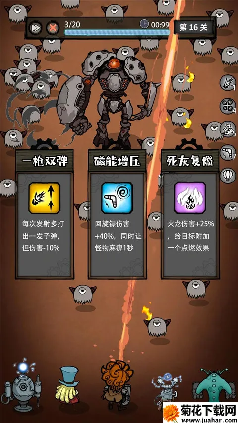 2080纪元最新手机版 2080纪元最新手机版