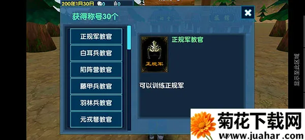 三国大时代62026下载安装 三国大时代62026下载安装