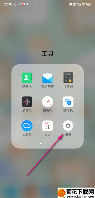 vivo游戏魔盒变声器2026下载 vivo游戏魔盒变声器2026下载