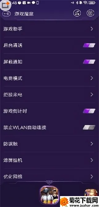 vivo游戏魔盒变声器2026下载 vivo游戏魔盒变声器2026下载
