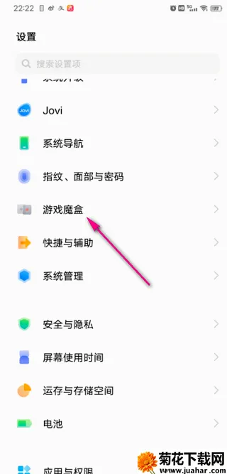 vivo游戏魔盒变声器2026下载 vivo游戏魔盒变声器2026下载