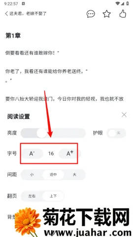 墨云台最新手机版 墨云台最新手机版