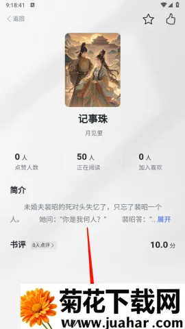 墨云台最新手机版 墨云台最新手机版
