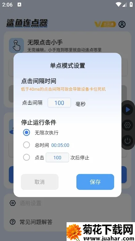 ����������(�ֻ����㹤��)