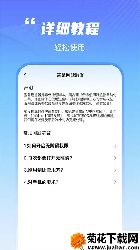 ����������(�ֻ����㹤��)