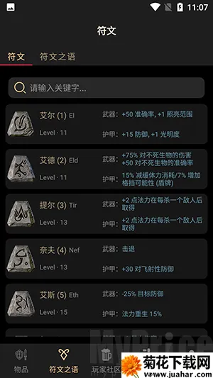 D2助手(暗黑游戏助手) D2助手(暗黑游戏助手)