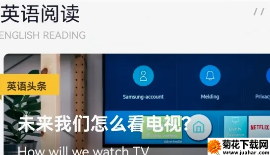懒人英语阅读(英语阅读学习软件) 懒人英语阅读(英语阅读学习软件)