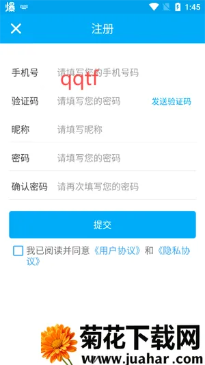 小象新视界(网络电视直播软件) 小象新视界(网络电视直播软件)