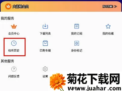 大蓝鲸(视听互动平台) 大蓝鲸(视听互动平台)