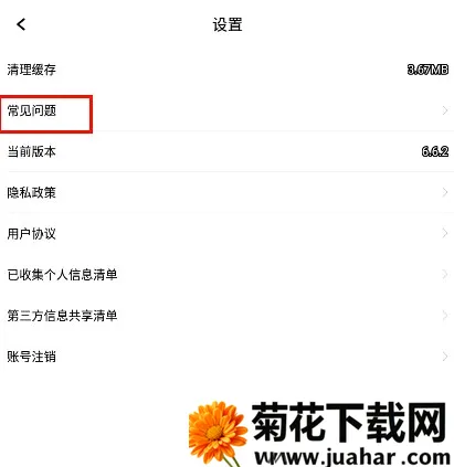 大蓝鲸(视听互动平台) 大蓝鲸(视听互动平台)