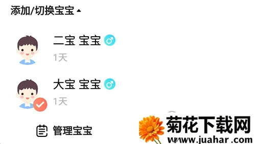 宝宝树孕育(育儿知识平台) 宝宝树孕育(育儿知识平台)