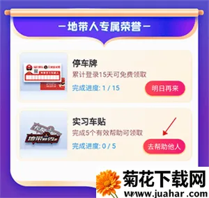 卡友地带2026官方最新版本 卡友地带2026官方最新版本