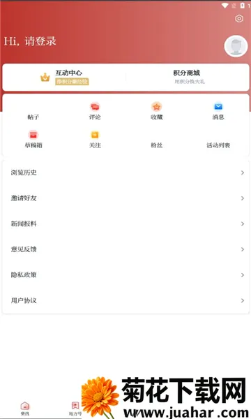 ������(�������ŷ���̨)v2.1.60 �ֻ���