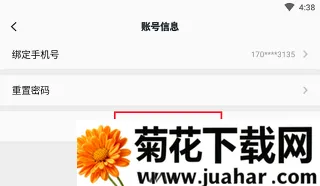 爱嵊州(嵊州新闻服务台) 爱嵊州(嵊州新闻服务台)
