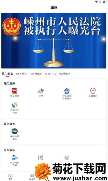 ������(�������ŷ���̨)v2.1.60 �ֻ���