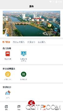 爱嵊州(嵊州新闻服务台) 爱嵊州(嵊州新闻服务台)