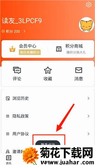 爱嵊州(嵊州新闻服务台) 爱嵊州(嵊州新闻服务台)